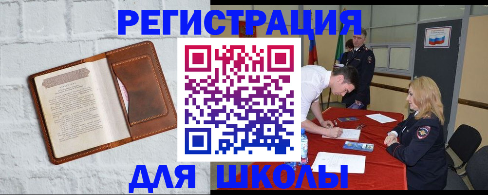 форма 3 в Щёлково